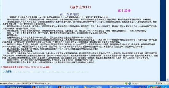 大灰狼回家网址